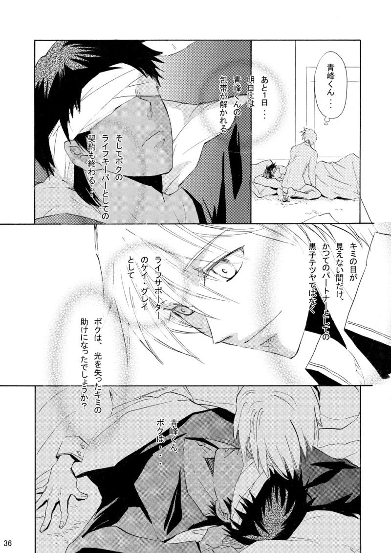 หน้า 37