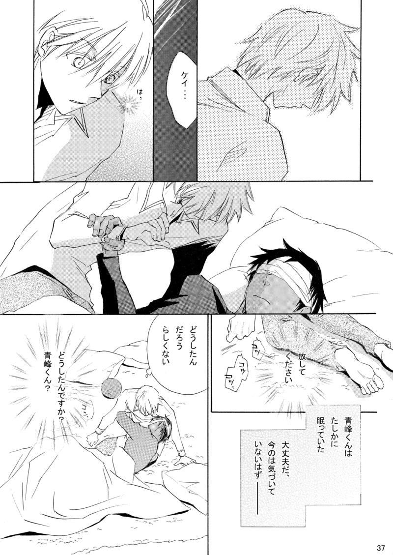 หน้า 38