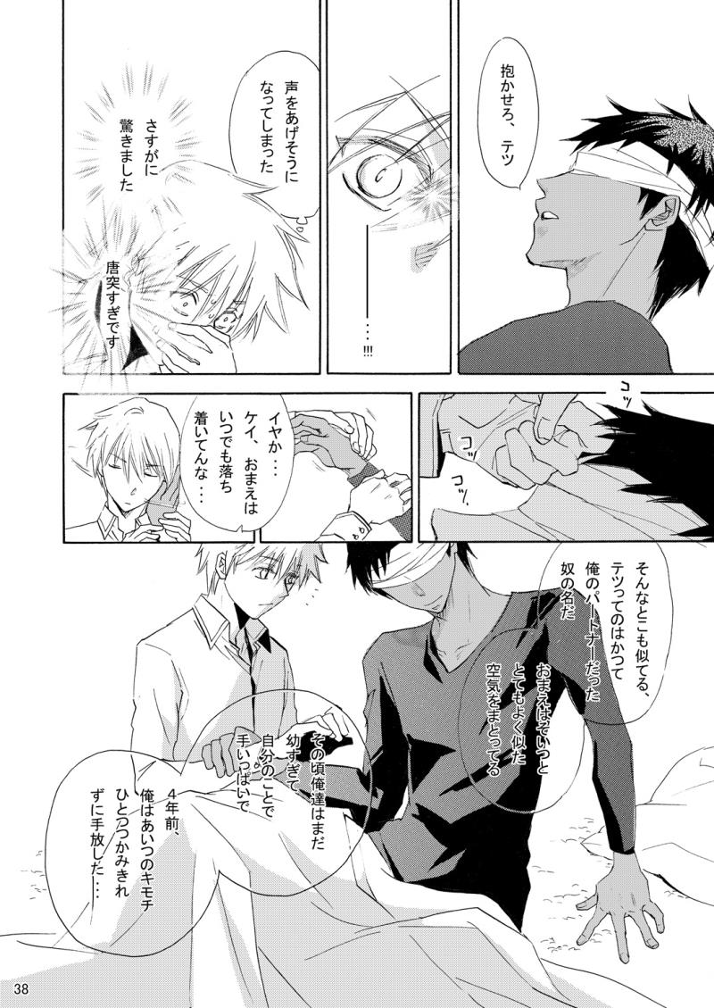 หน้า 39