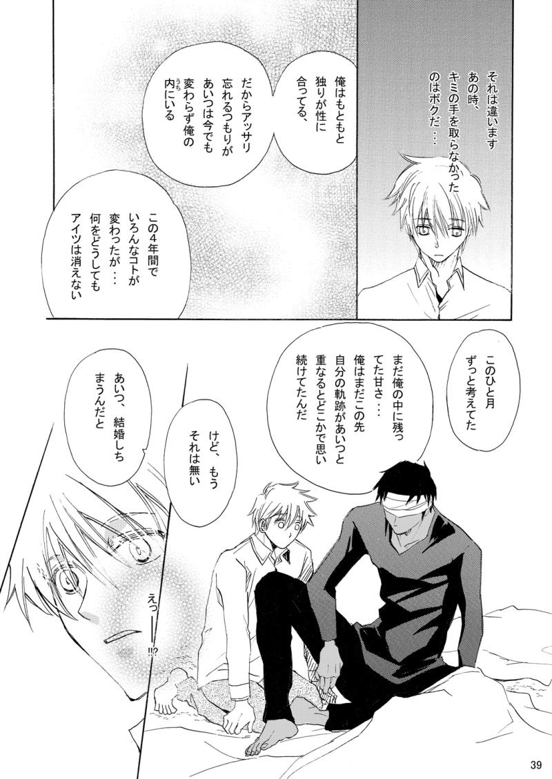 หน้า 40