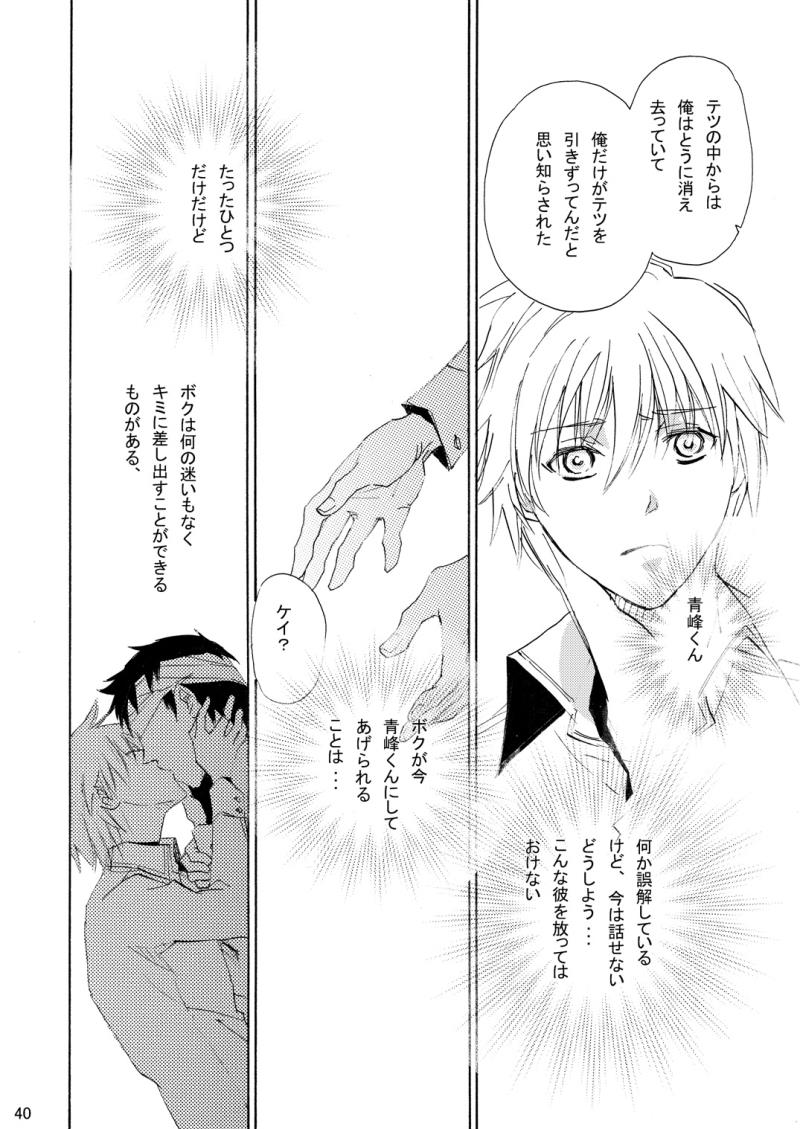 หน้า 41
