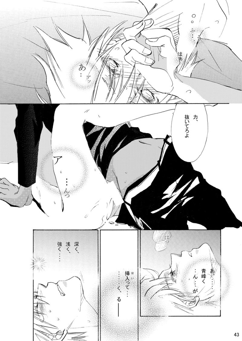 หน้า 44