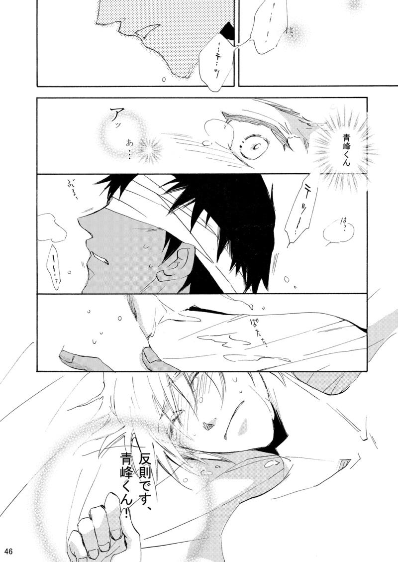 หน้า 47