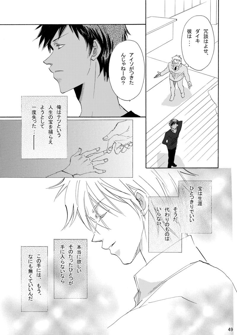 หน้า 50