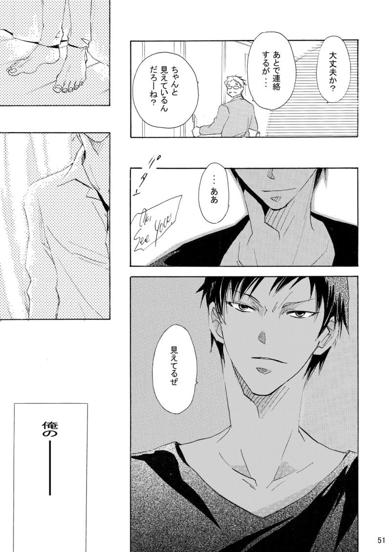 หน้า 52
