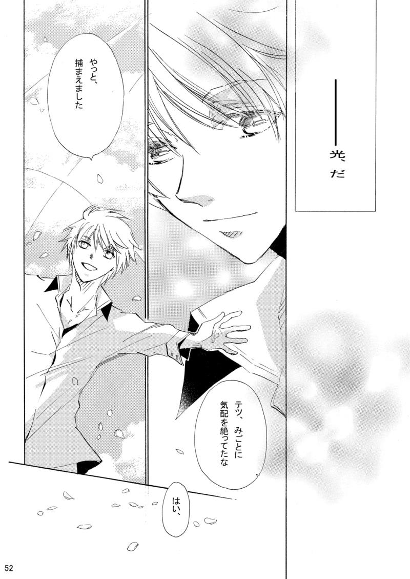 หน้า 53