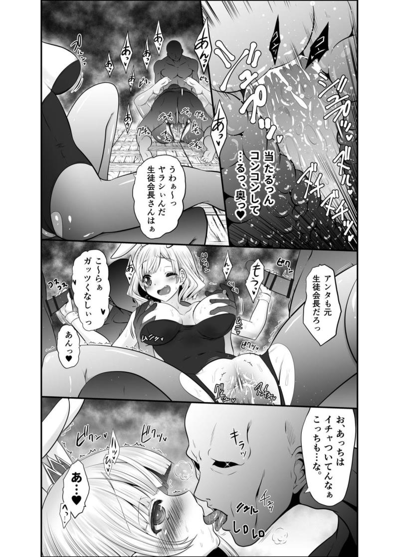 หน้า 17