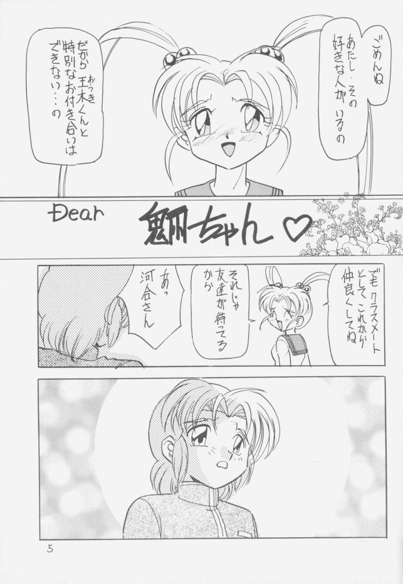 หน้า 4