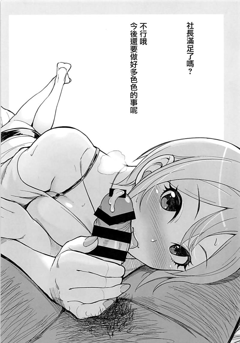หน้า 34