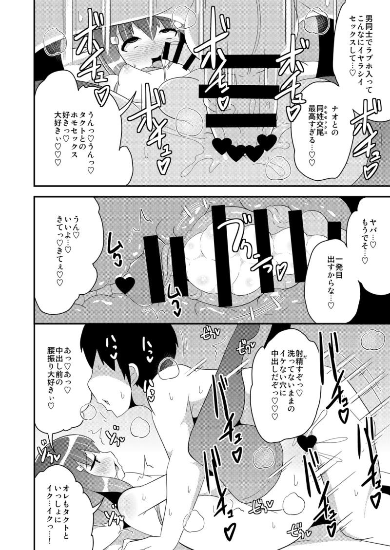หน้า 17