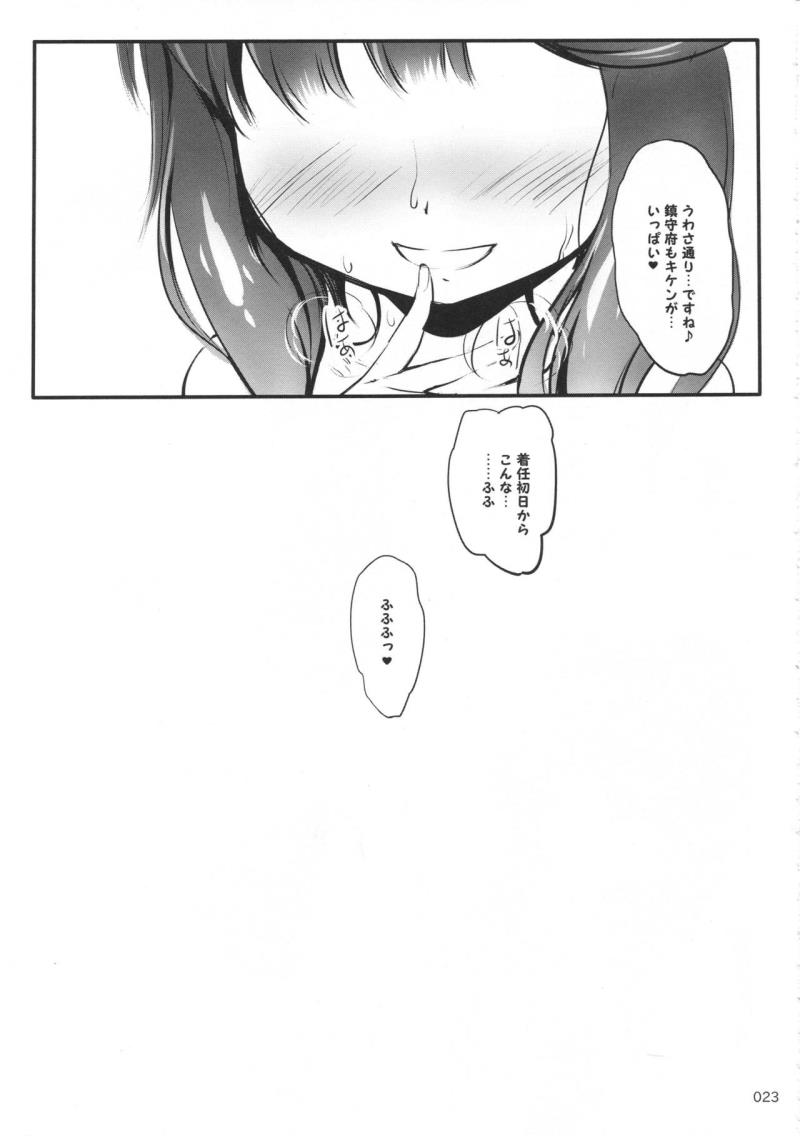 หน้า 22