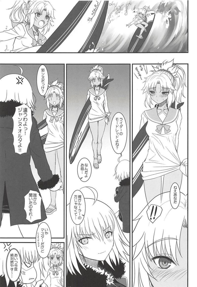 Master of Puppets Vol. 02