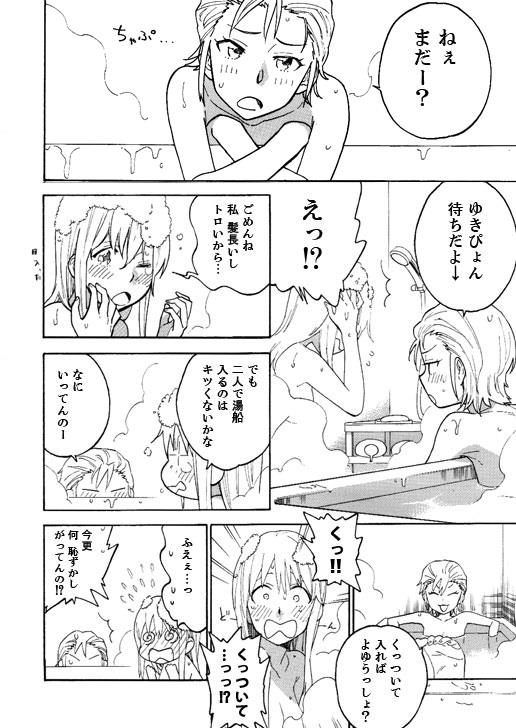 หน้า 3