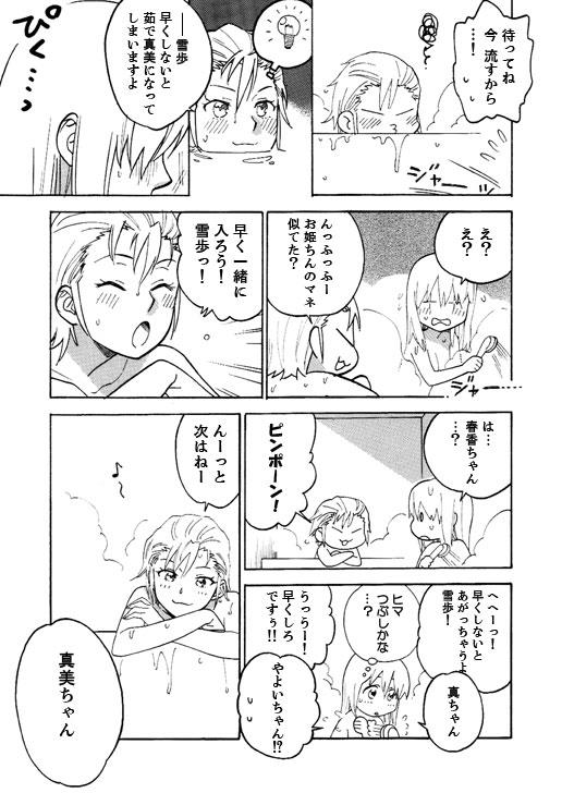 หน้า 4
