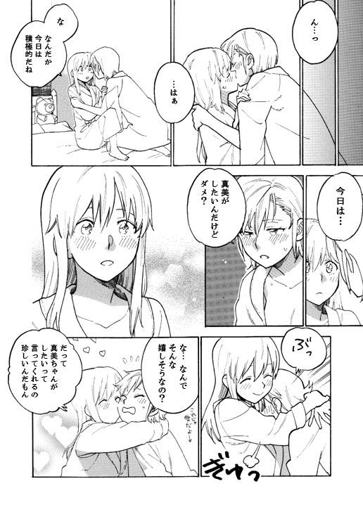 หน้า 9