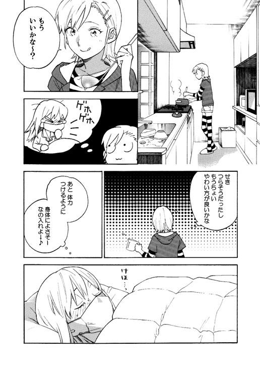 หน้า 16
