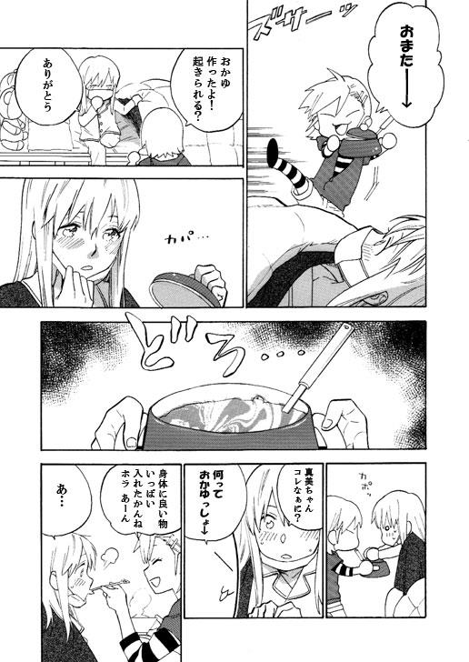 หน้า 17