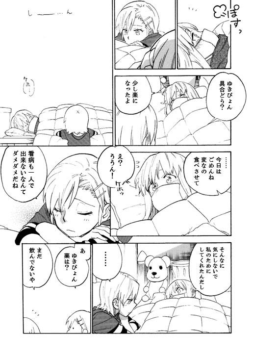 หน้า 23