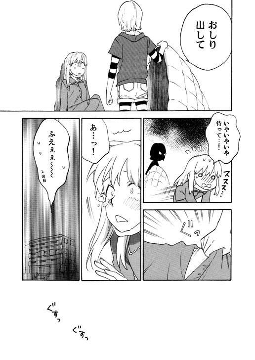 หน้า 25
