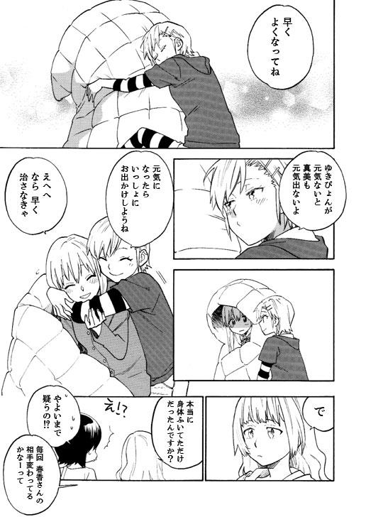 หน้า 27