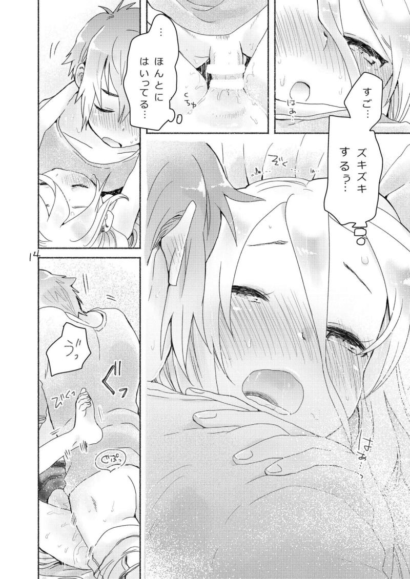 หน้า 12