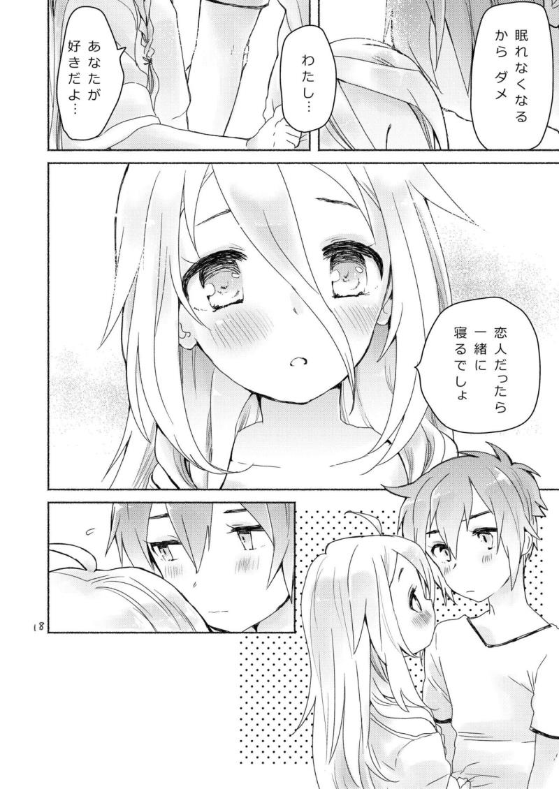 หน้า 16