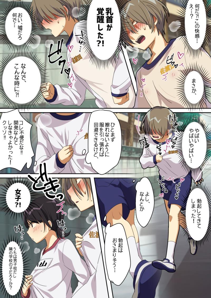หน้า 4