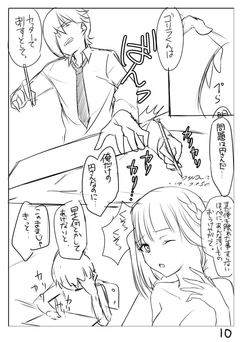 หน้า 17
