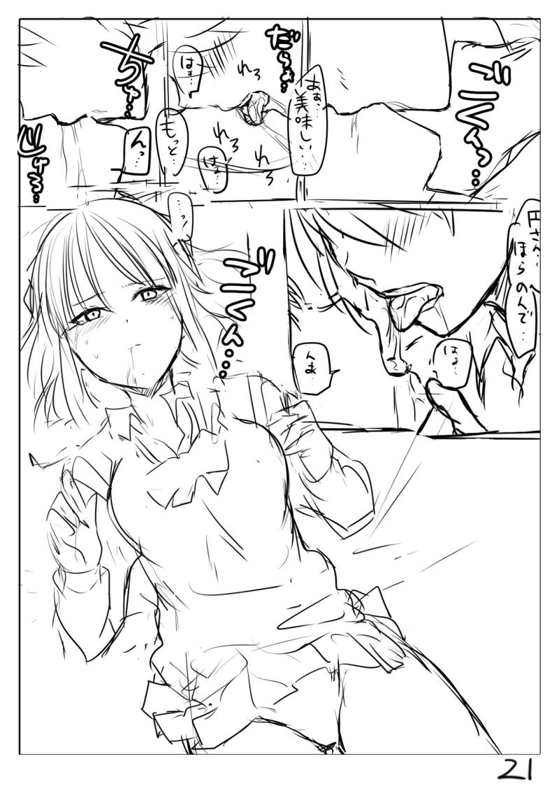 หน้า 28