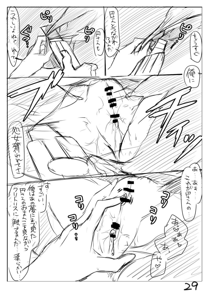 หน้า 36