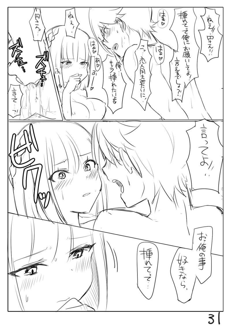 หน้า 38