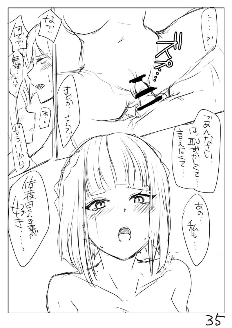 หน้า 42