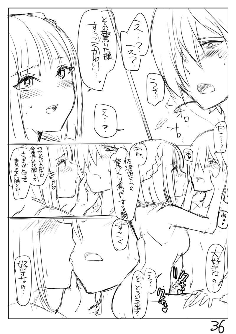 หน้า 43