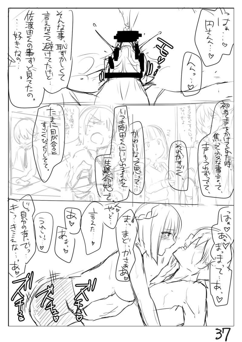 หน้า 44