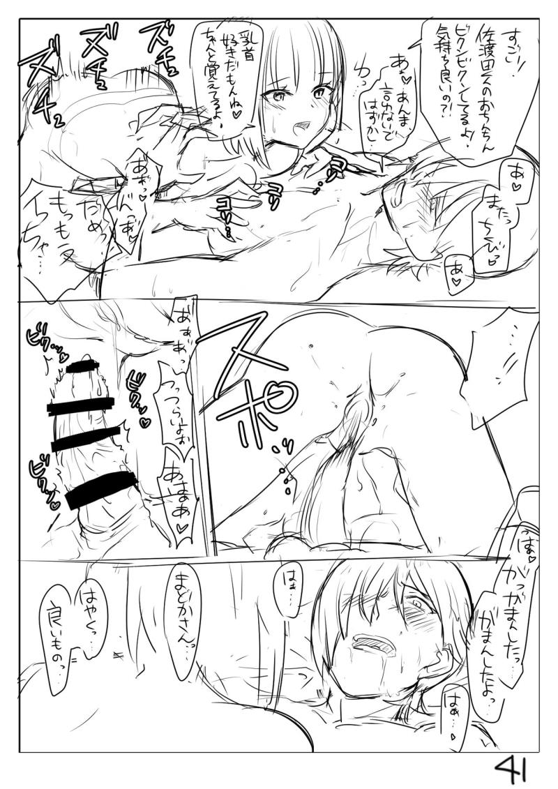 หน้า 48