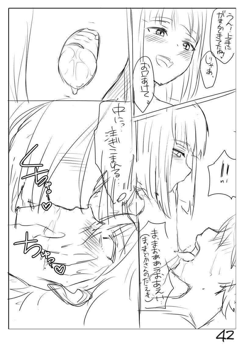 หน้า 49