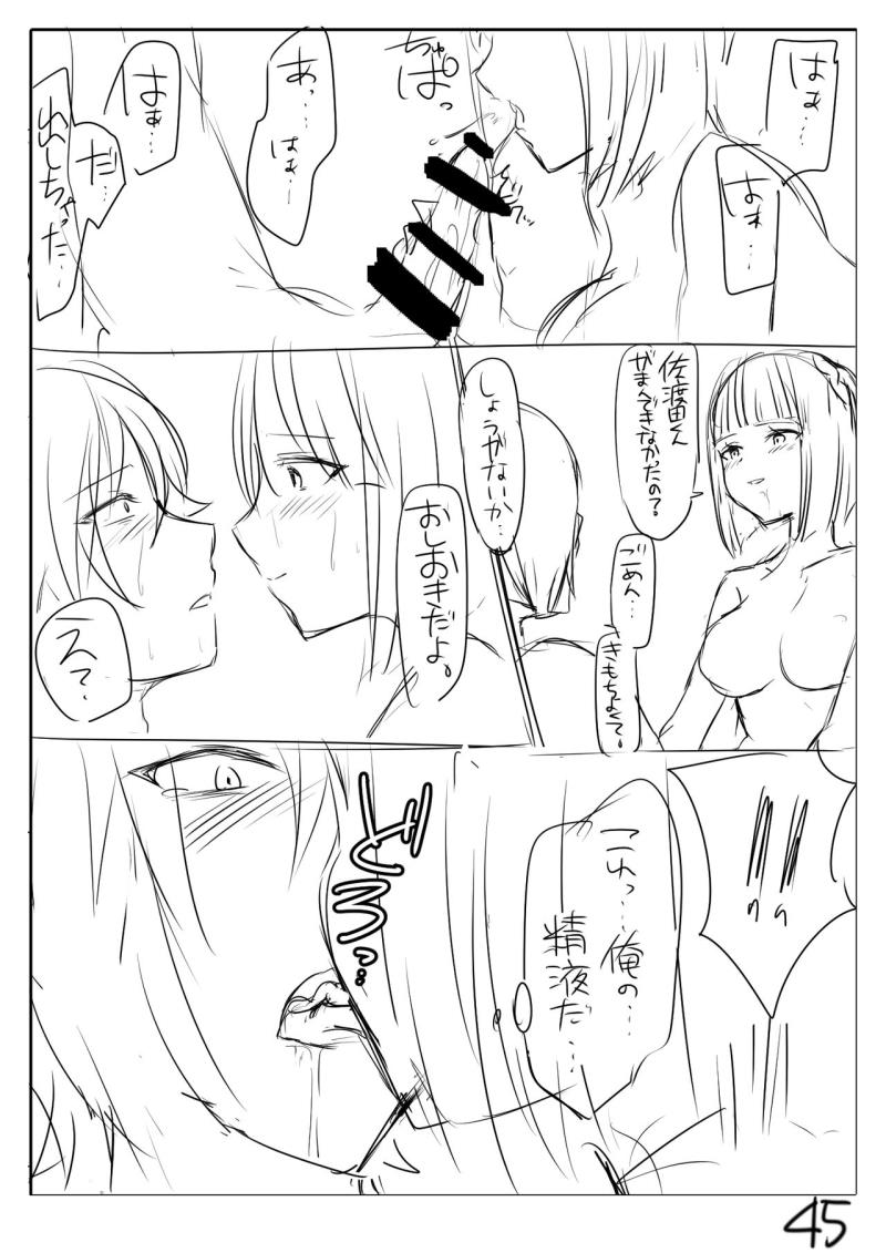 หน้า 52