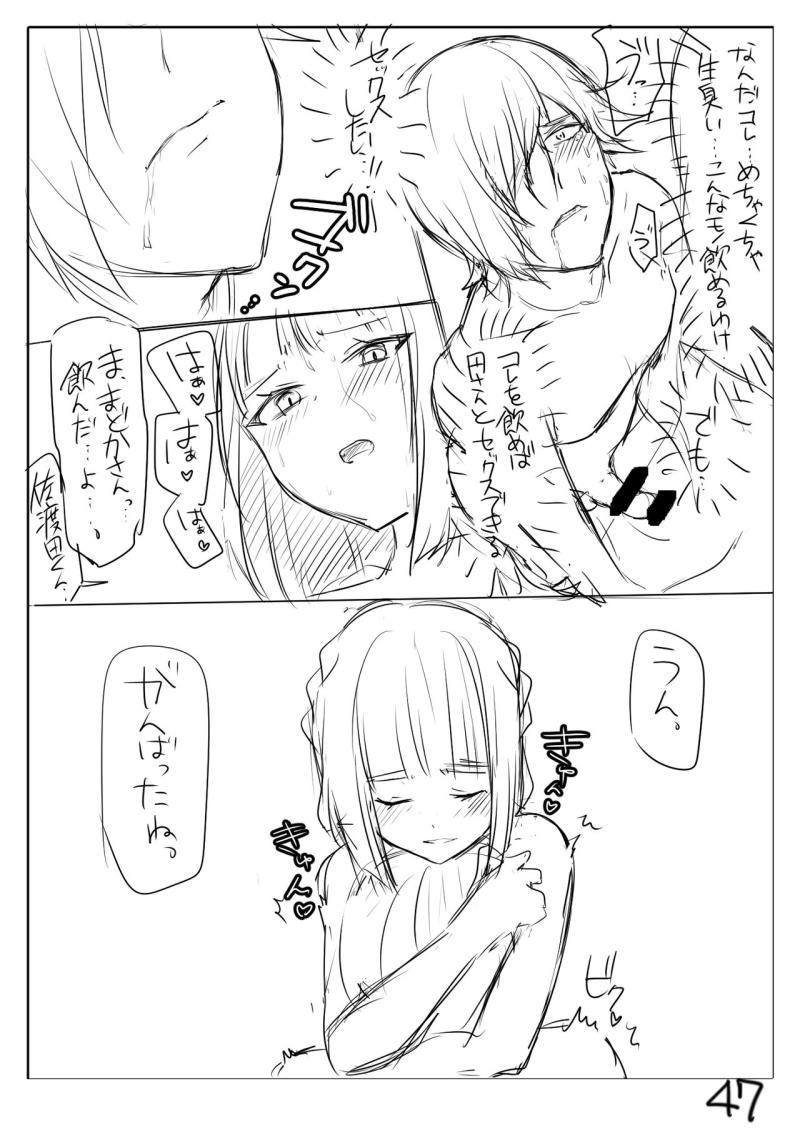 หน้า 54