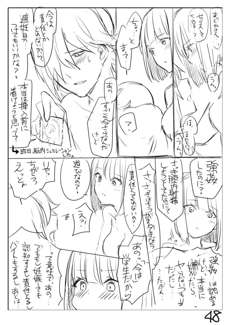 หน้า 55