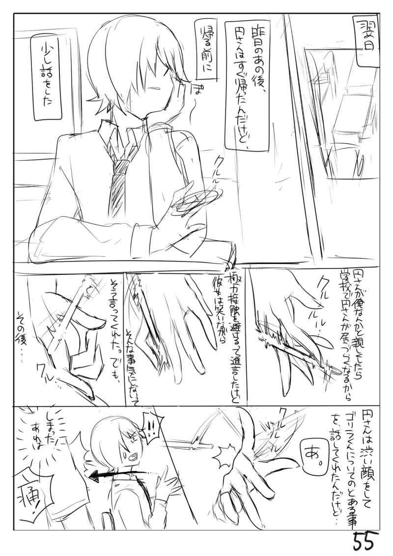 หน้า 62