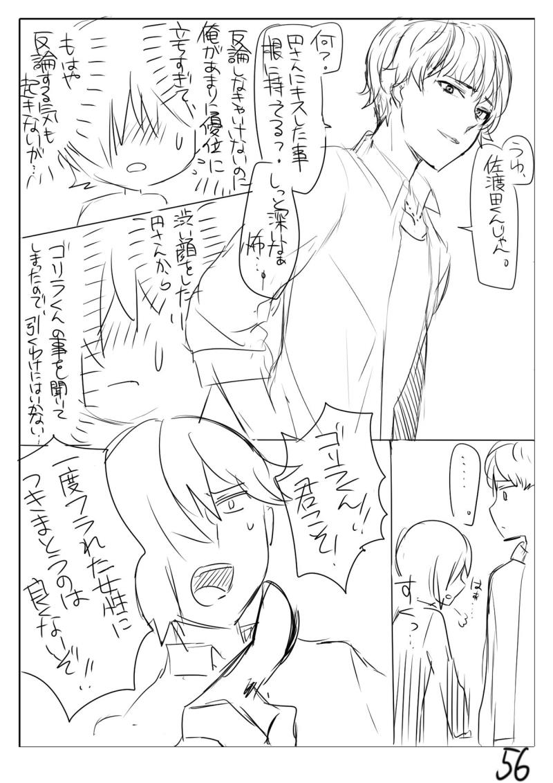 หน้า 63