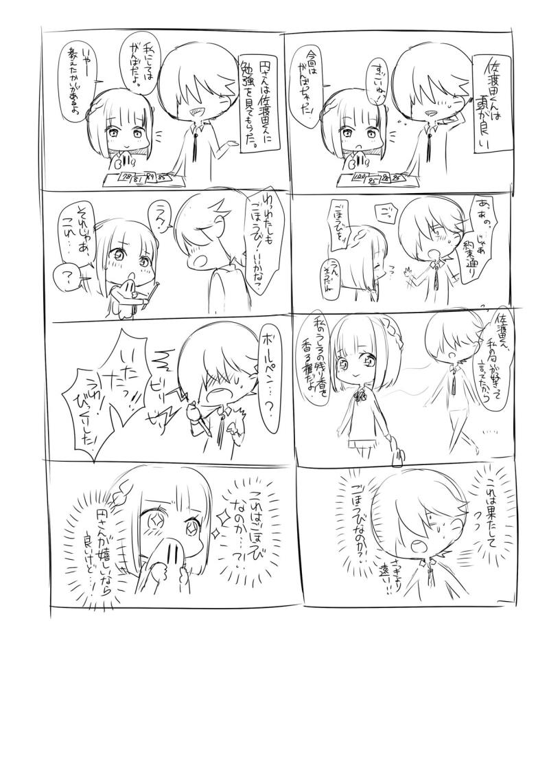 หน้า 66