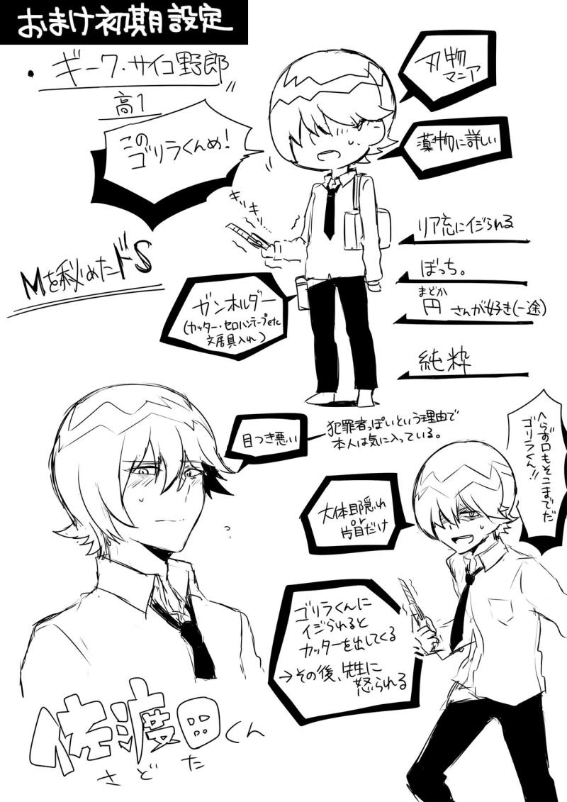 หน้า 68