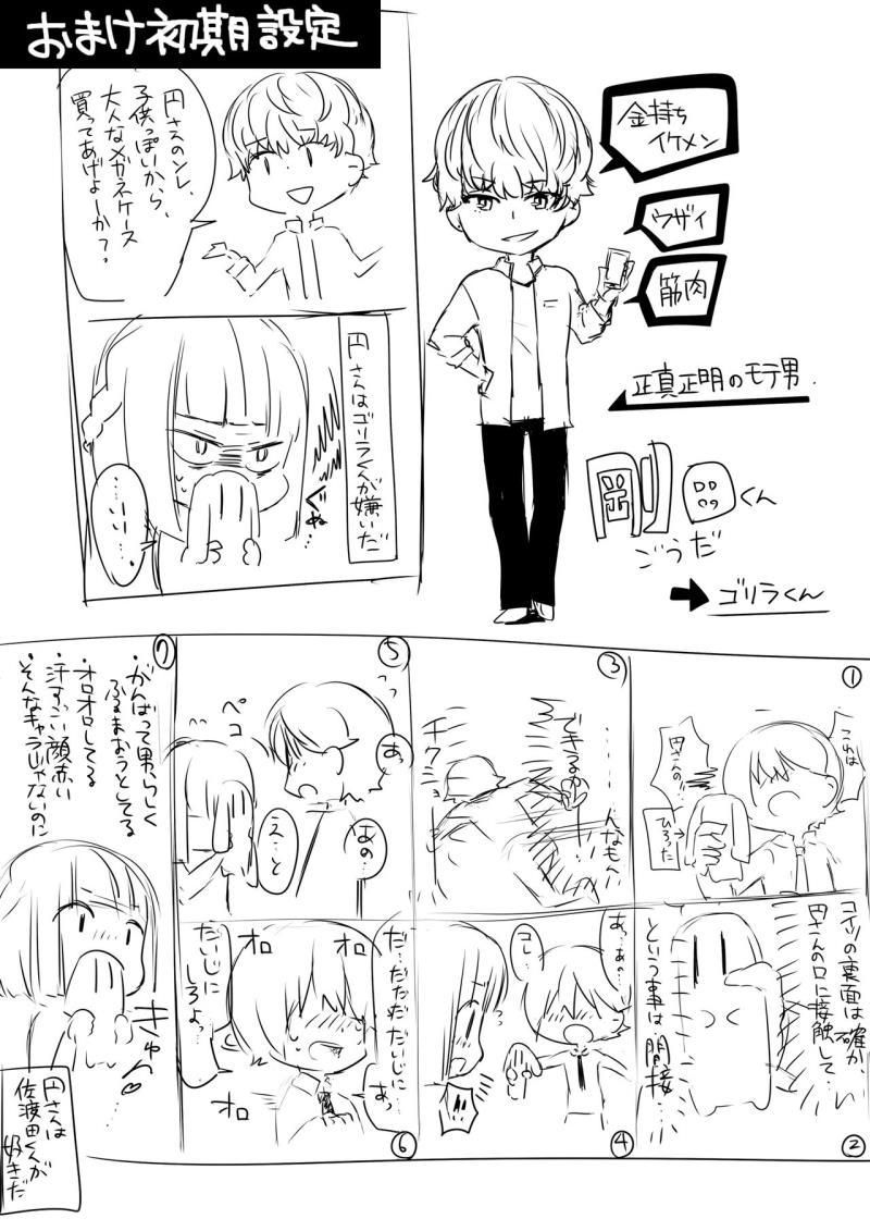 หน้า 70