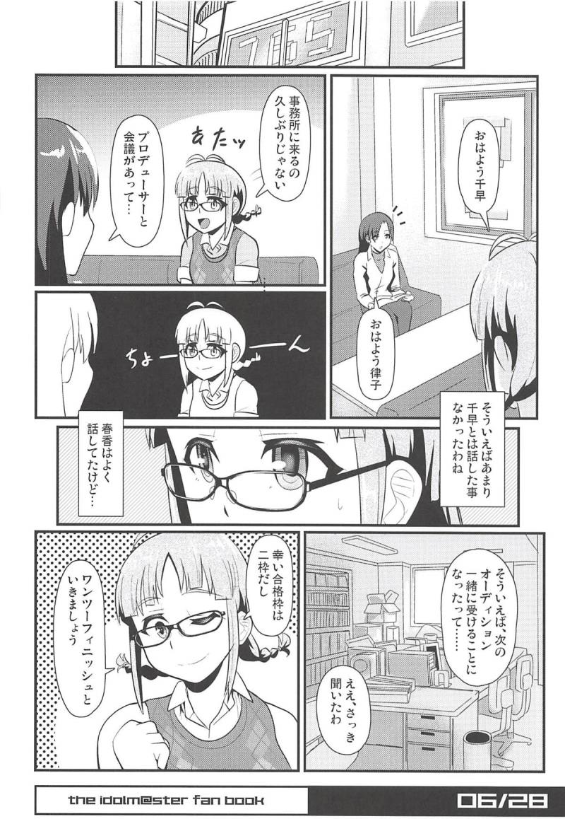 หน้า 5