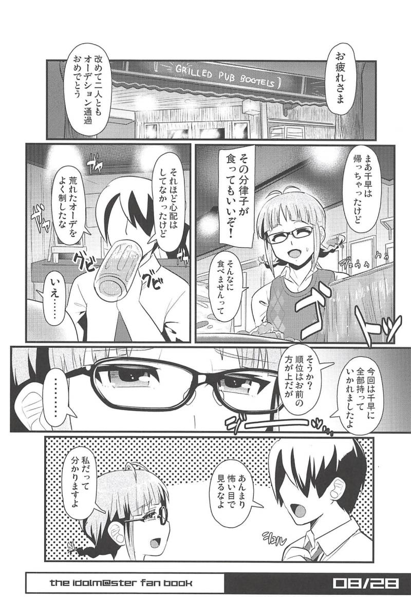 หน้า 7