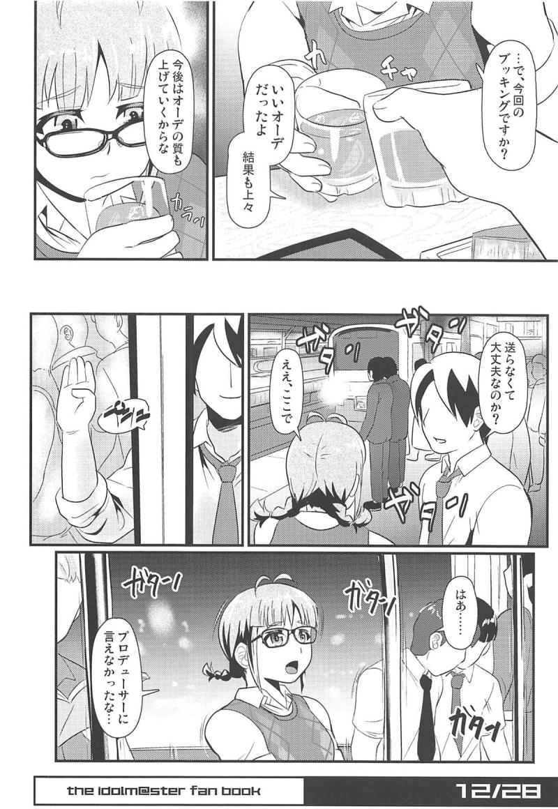หน้า 11