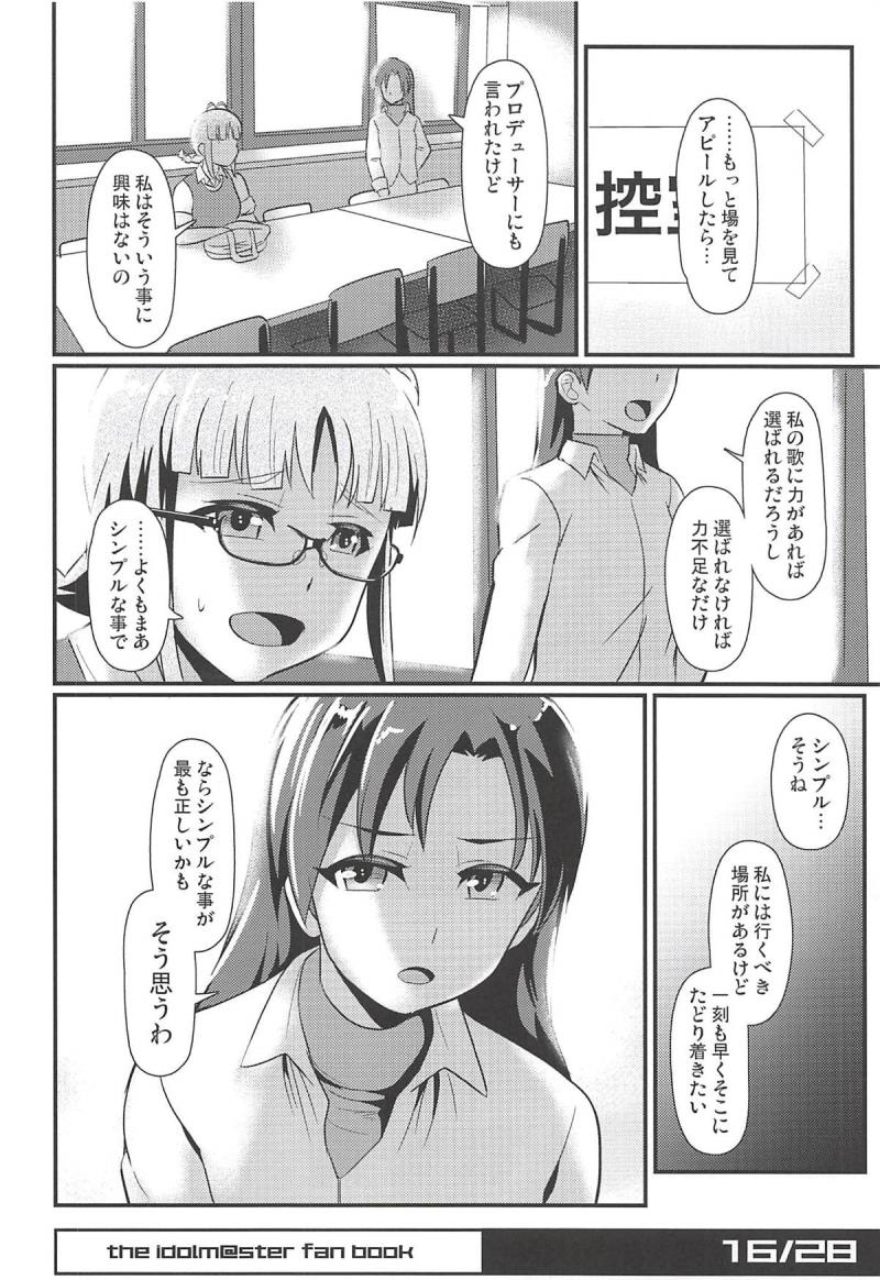 หน้า 15