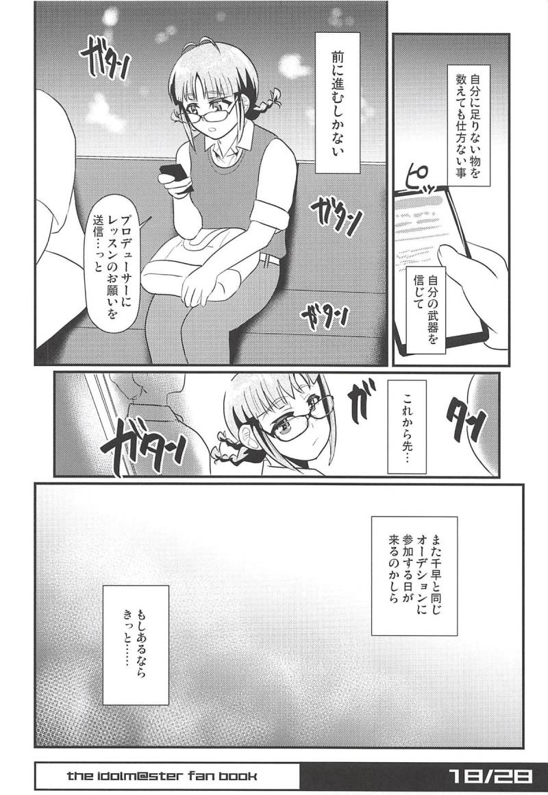 หน้า 17