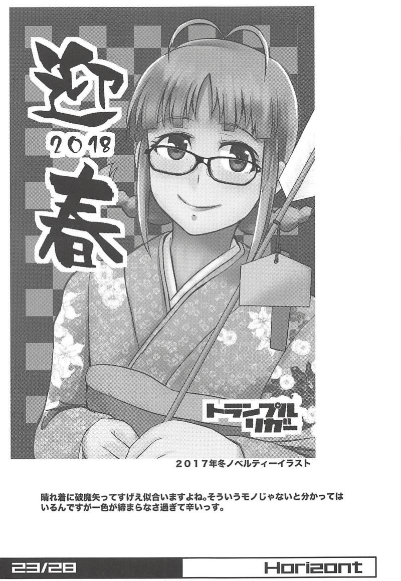 หน้า 22